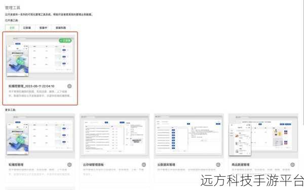 微信开发者工具中文输入难题破解指南