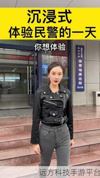 张津渝：当然可以！以下是一些基于“张津渝”这个名字的扩展标题建议：