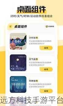 5g天天奭多人运站怎么设置免费:以下是一些关于“5G天天奭多人运站”的新标题建议,每个标题都不少于10个字:
