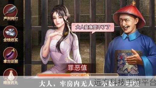 极品芝麻官辅助器版来袭,古代当官新体验等你解锁!
