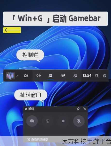 解锁笔记本电脑录屏秘籍,轻松记录精彩瞬间