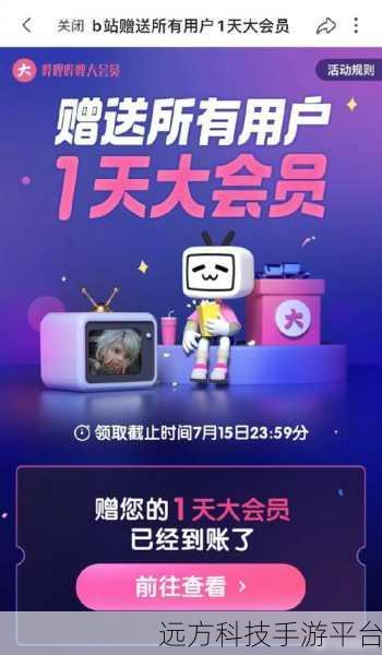 b站推广网站mmm:1. 探索B站新玩法,尽享视频创作乐趣!