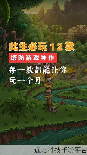 僵尸狂潮来袭!这款放置防御策略塔防游戏让你欲罢不能