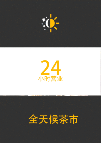 看b站二十四小时直播间:1. 直播间24小时不打烊,陪你度过每分每秒