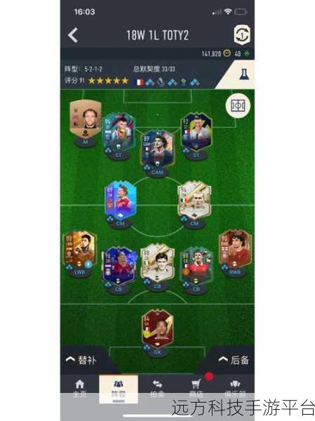 黄蓝切换球风靡手游界,玩家挚爱新选择!