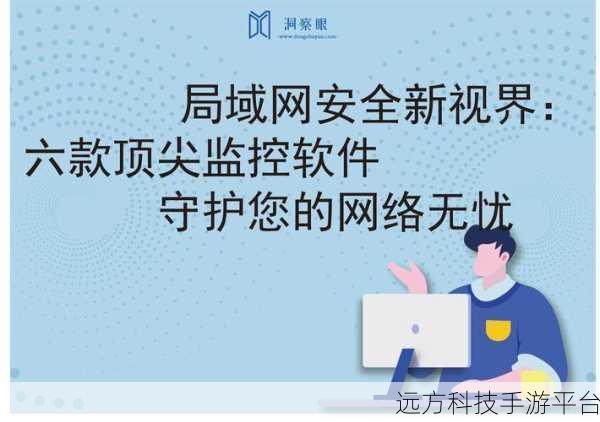 晚上禁止安装100款软件:1. 夜间禁止使用的100款软件,保护你的数字安全