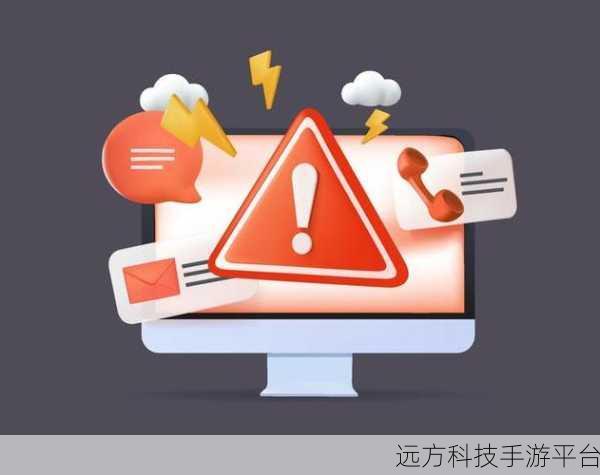 晚上禁止安装100款软件:1. 夜间禁止使用的100款软件,保护你的数字安全