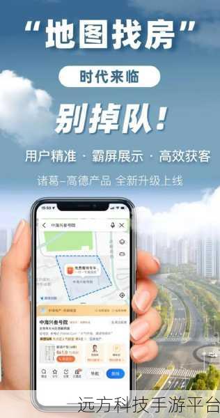 轻松搞定高德地图消息置顶,让重要信息不再错过