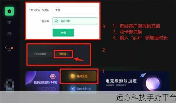 fulao2国内载点检测线路:1. Fulao2国内载点检测新线路拓展探索