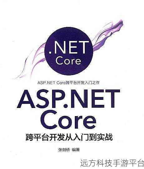 深入探索.NET Core 特性(Attribute)的神秘底层世界