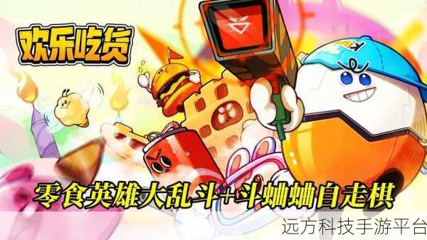 Jump大乱斗，动漫英雄集结，格斗盛宴等你来战！