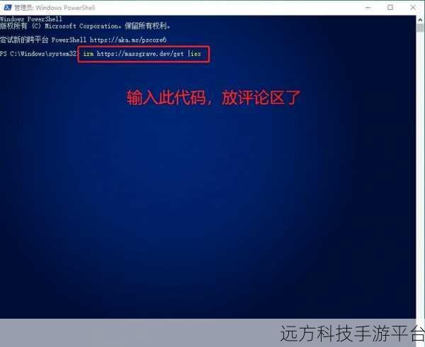 轻松搞定新电脑 Windows10 激活秘籍
