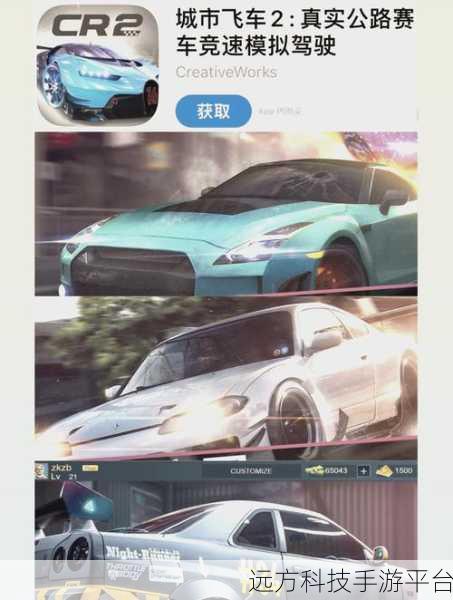 赛车大师震撼来袭,热门赛车手游新体验