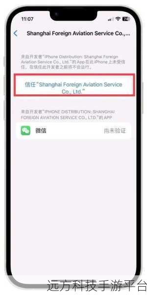 轻松几步,让手机微信与 QQ 号完美绑定