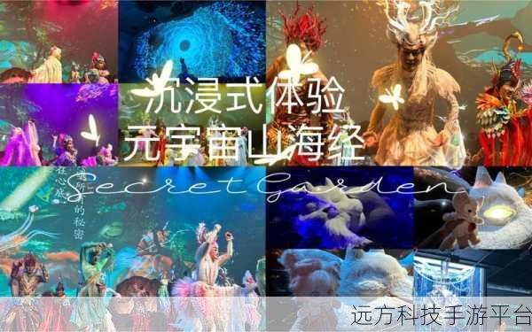 探索绝美青丘，沉浸玄幻之旅，山海经青丘幻境游戏下载指南