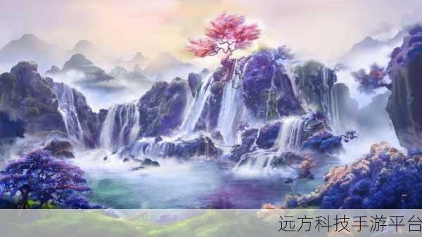 探索绝美青丘,沉浸玄幻之旅,山海经青丘幻境游戏下载指南