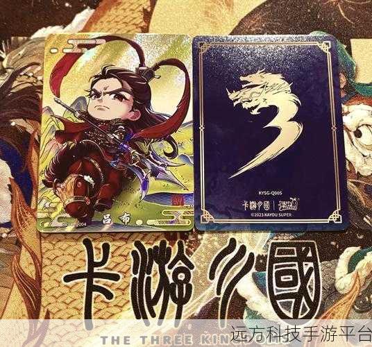 Q卡三国风靡来袭,重塑三国题材新体验