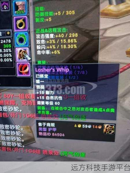 怀旧服德鲁伊武器：1. 《怀旧服德鲁伊武器：自然之力的觉醒