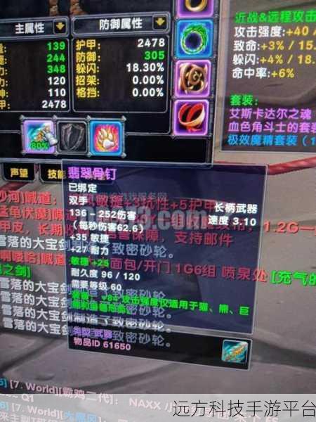 怀旧服德鲁伊武器:1. 《怀旧服德鲁伊武器:自然之力的觉醒