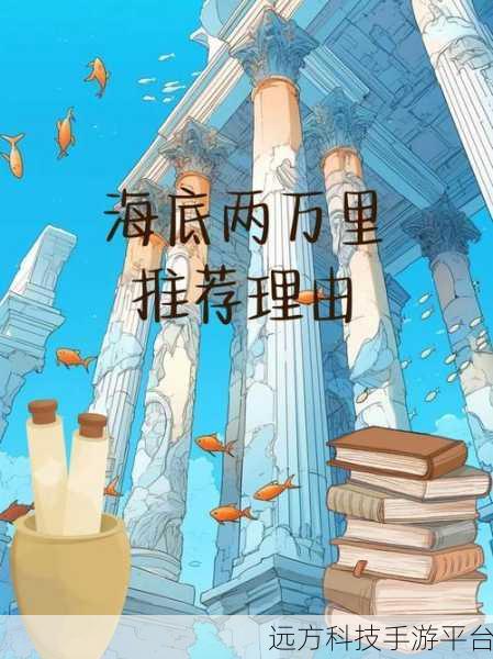 探秘深蓝，海上历险记——一场惊心动魄的海洋生存冒险