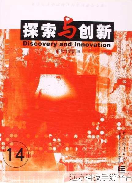 国产网址卡：1. 探索国产网址的无限可能与创新