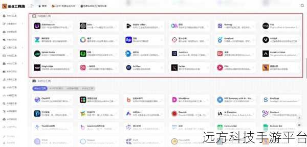 国产网址卡:1. 探索国产网址的无限可能与创新