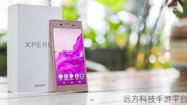 索尼 XZ1 电池表现究竟能否满足你的需求
