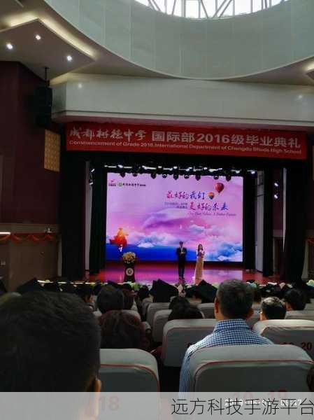 juq-065毕业典礼后...:1. 毕业典礼后的新起点:追梦之旅的开始
