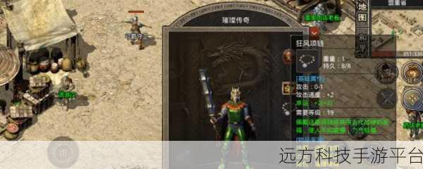 散人传奇红包版震撼来袭,复古风潮席卷手游界