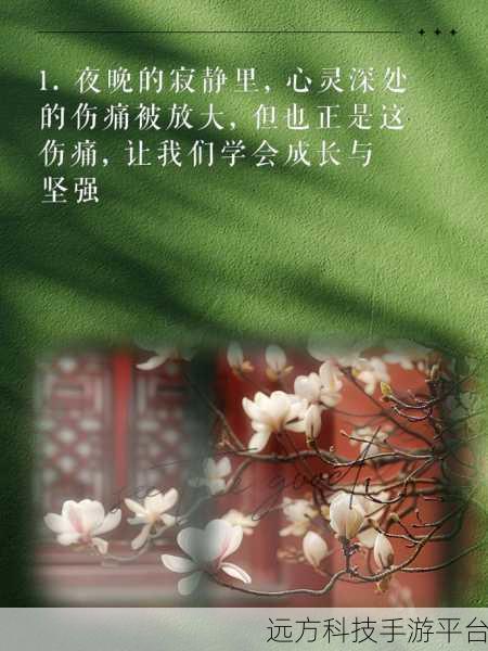 黑暗的日子里的打朴克：1. 在阴霾中寻找光明：打朴克的坚持与希望