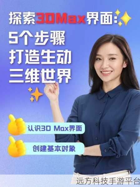 探索手机视频制作软件的奇妙世界