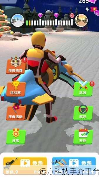 极速摩托车狂飙，真实驾驶体验，等你来挑战！