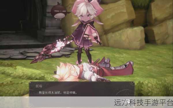 魔女之泉3r支线任务攻略：1. 魔女之泉3R支线任务全解攻略与技巧分享
