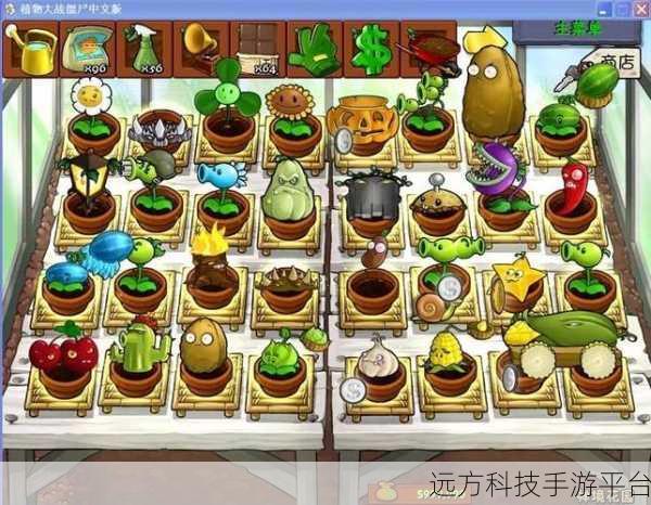 植物大战僵尸无限阳光版,解锁僵尸塔防新境界的休闲竞技盛宴