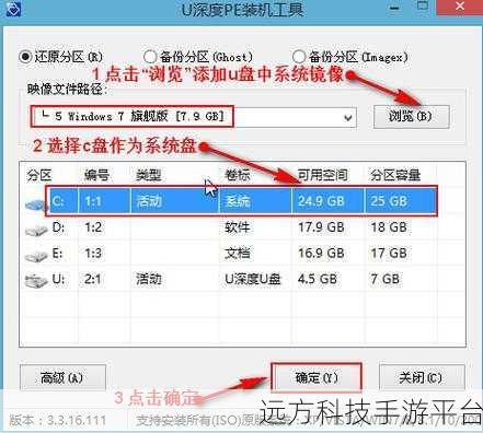 轻松掌握,深度 U 盘重装 Win10 系统秘籍