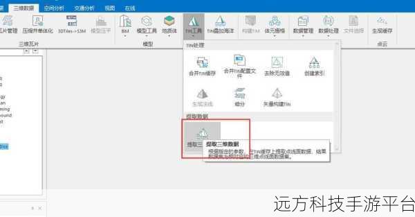 轻松掌握,深度 U 盘重装 Win10 系统秘籍