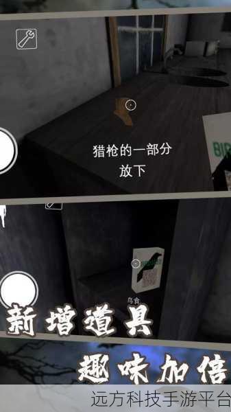 你好邻居内置MOD菜单版,恐怖冒险解谜,心跳加速的逃脱之旅