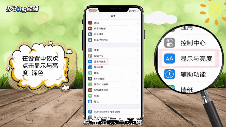 轻松摆脱微信深色模式,回归明亮界面