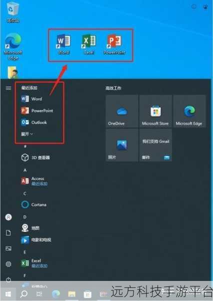 求 Microsoft Office 2019 有用激活码,你找对方法了吗?
