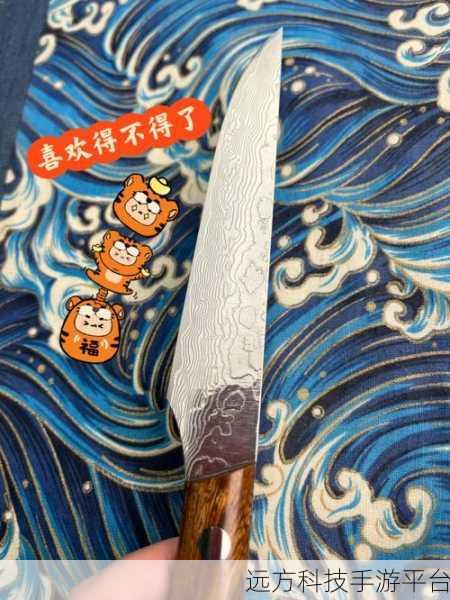 小小快刀手,一刀在手,趣味竞技乐无穷!