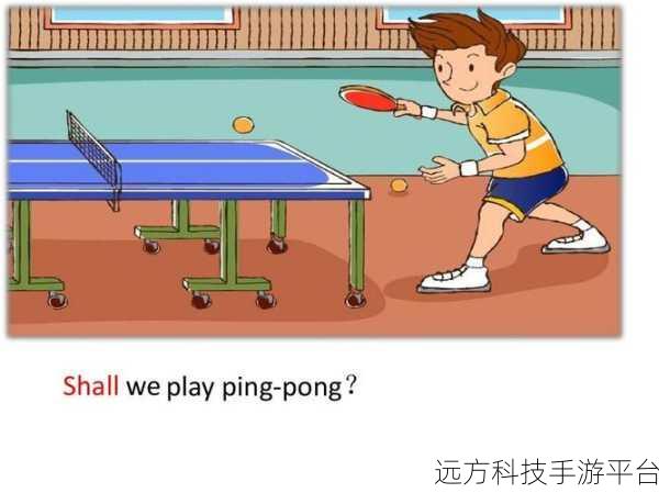 圆乒乓Round Ping Pong,挑战虐心极限,安卓IOS双端畅玩