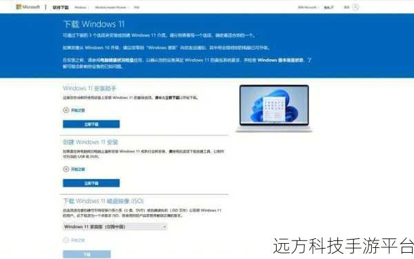 轻松搞定!电脑安装 Win10 系统全攻略
