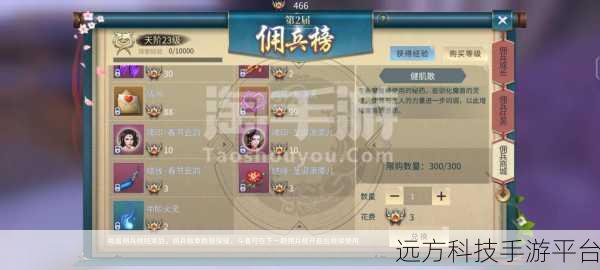 热血重燃,复古传奇再现——菜刀斗帝之路手游深度解析