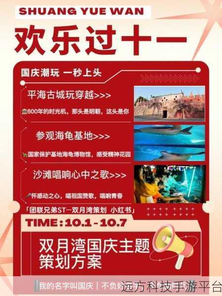 完美时刻,解锁休闲闯关新乐趣,下载即刻启程!
