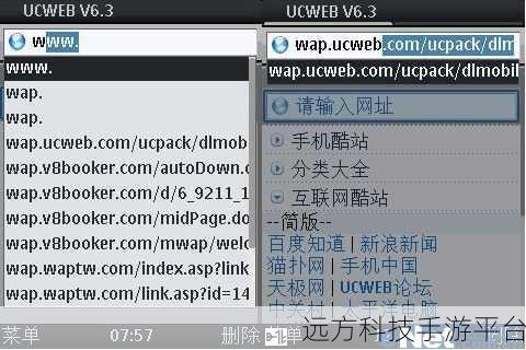 轻松掌握 UC 浏览器免费解压秘籍,让文件自由释放