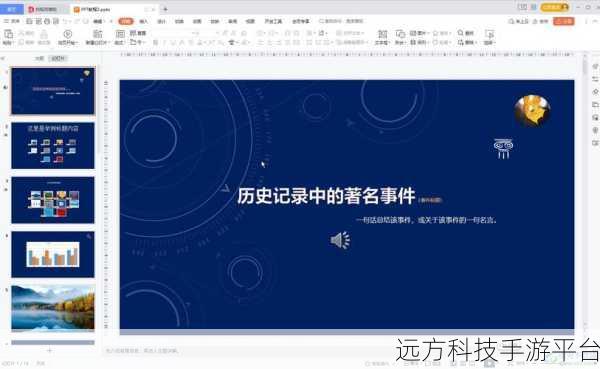 摆脱 WPS 卡顿困扰,让办公效率飞起