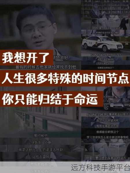 麻花传MD174苏蜜清歌许依然:1. 苏蜜清歌与许依然的命运交织