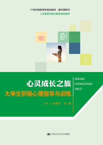 拣爱下载,探索休闲文字剧情,沉浸心灵之旅