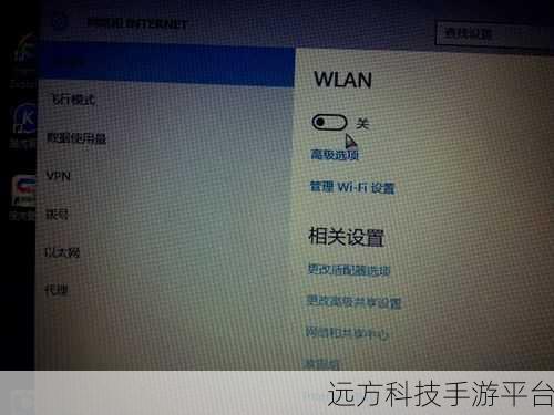 笔记本连上WiFi却无法上网?别急,看这里!