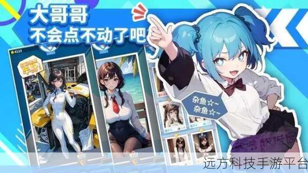 二次元打印机,解锁休闲益智新玩法,下载即刻开启奇妙之旅